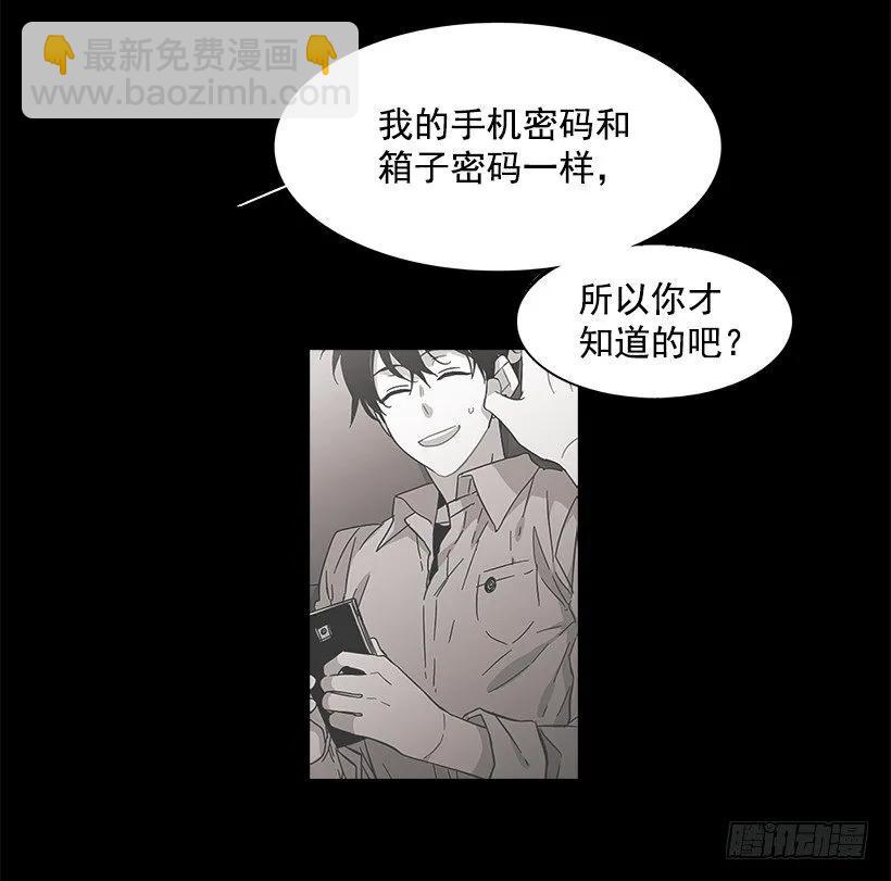 近墨者黑(1/2)-第140话