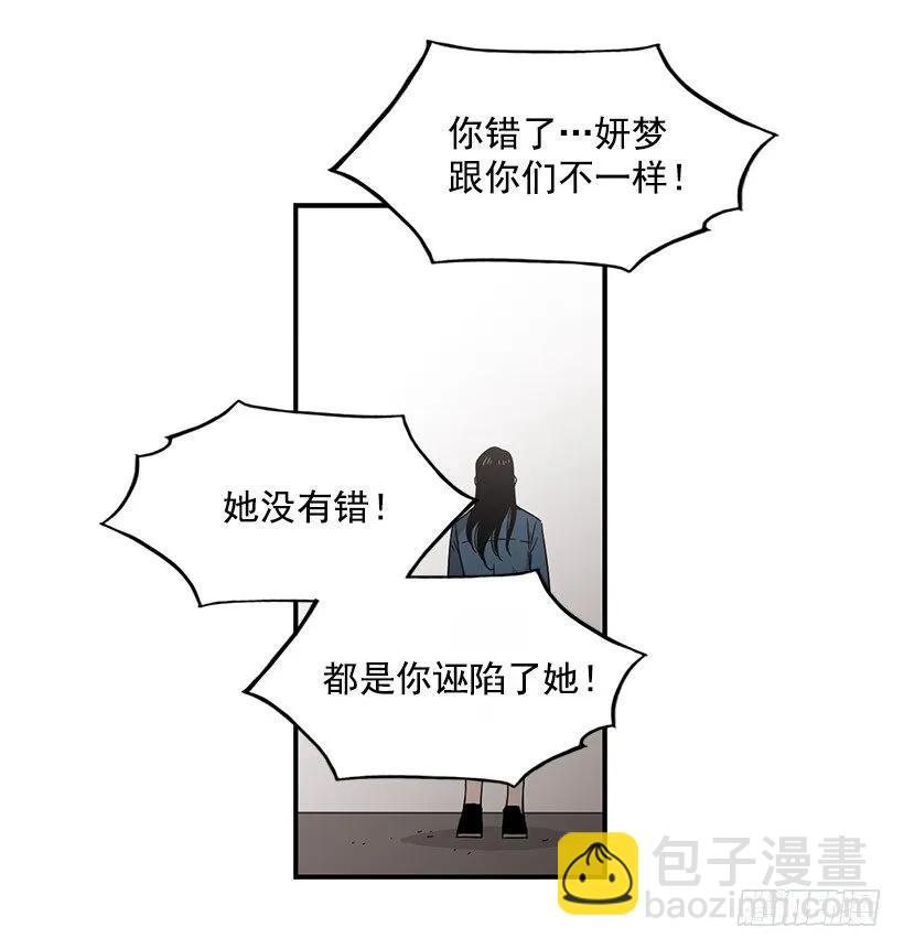 近墨者黑(1/2)-第140话