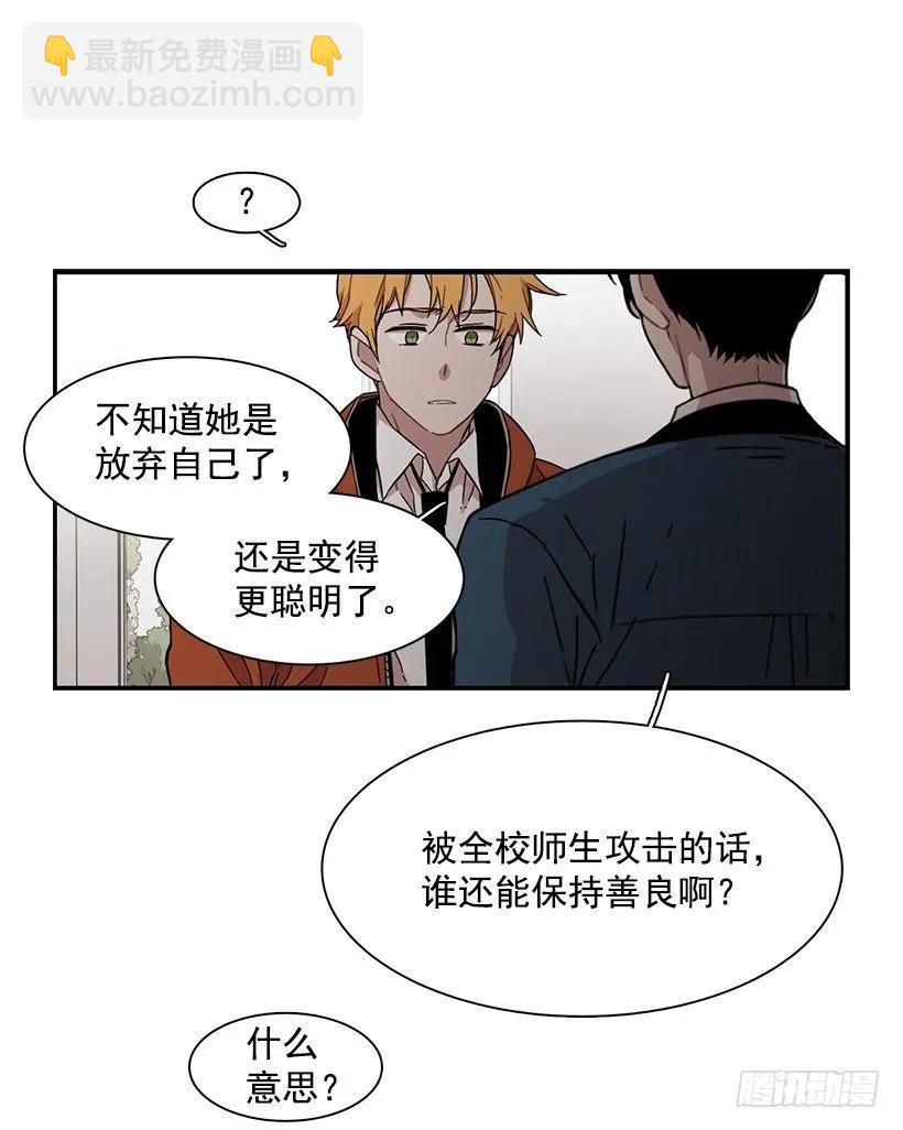 近墨者黑(1/2)-第140话