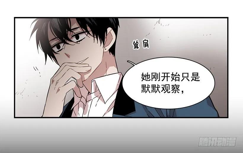 近墨者黑(1/2)-第140话