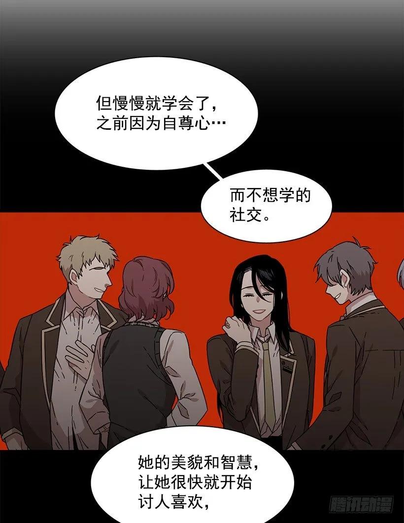 近墨者黑(1/2)-第140话