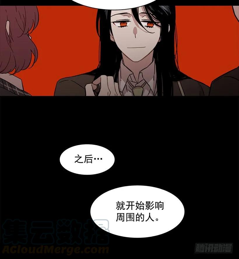 近墨者黑(1/2)-第140话