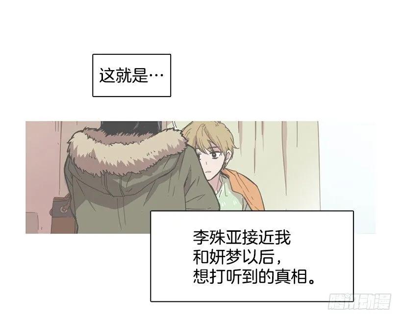 近墨者黑(1/2)-第140话