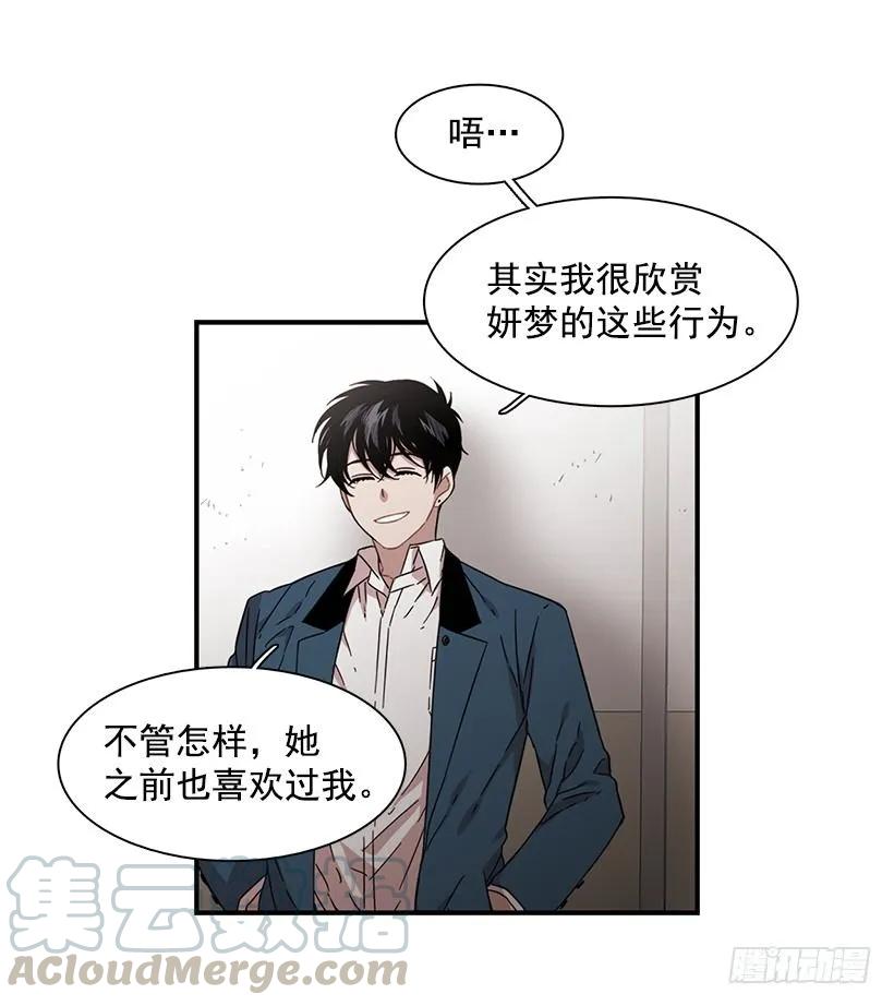 近墨者黑(1/2)-第140话