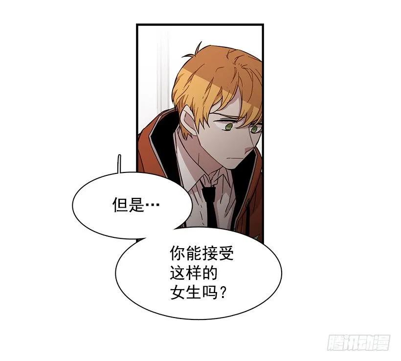 近墨者黑(1/2)-第140话