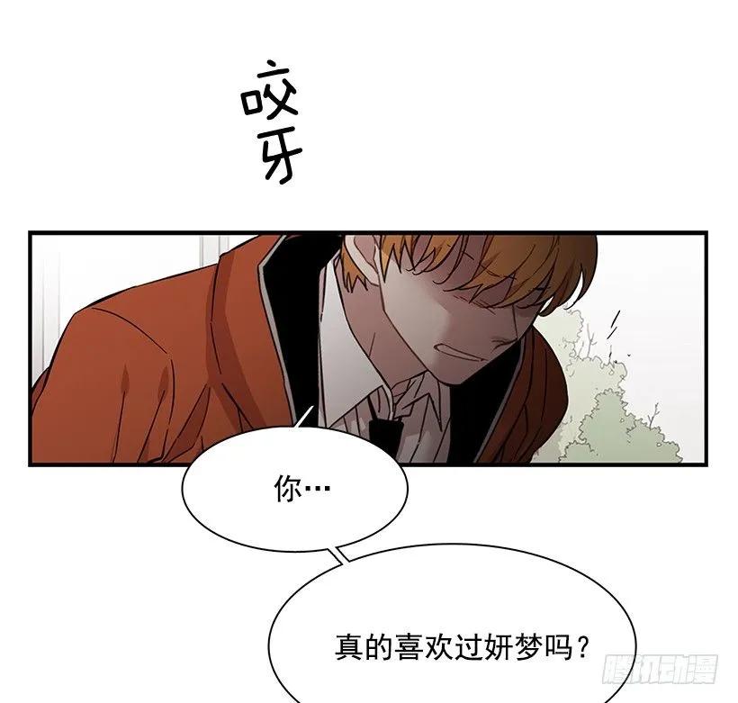 近墨者黑(1/2)-第140话