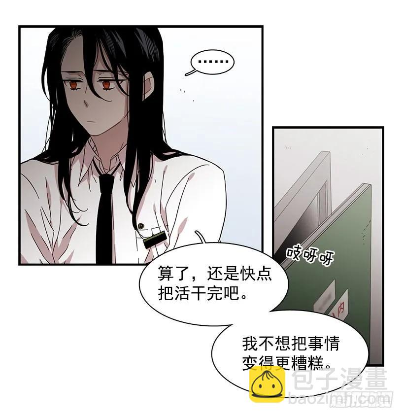 她排斥她(1/2)-第142话