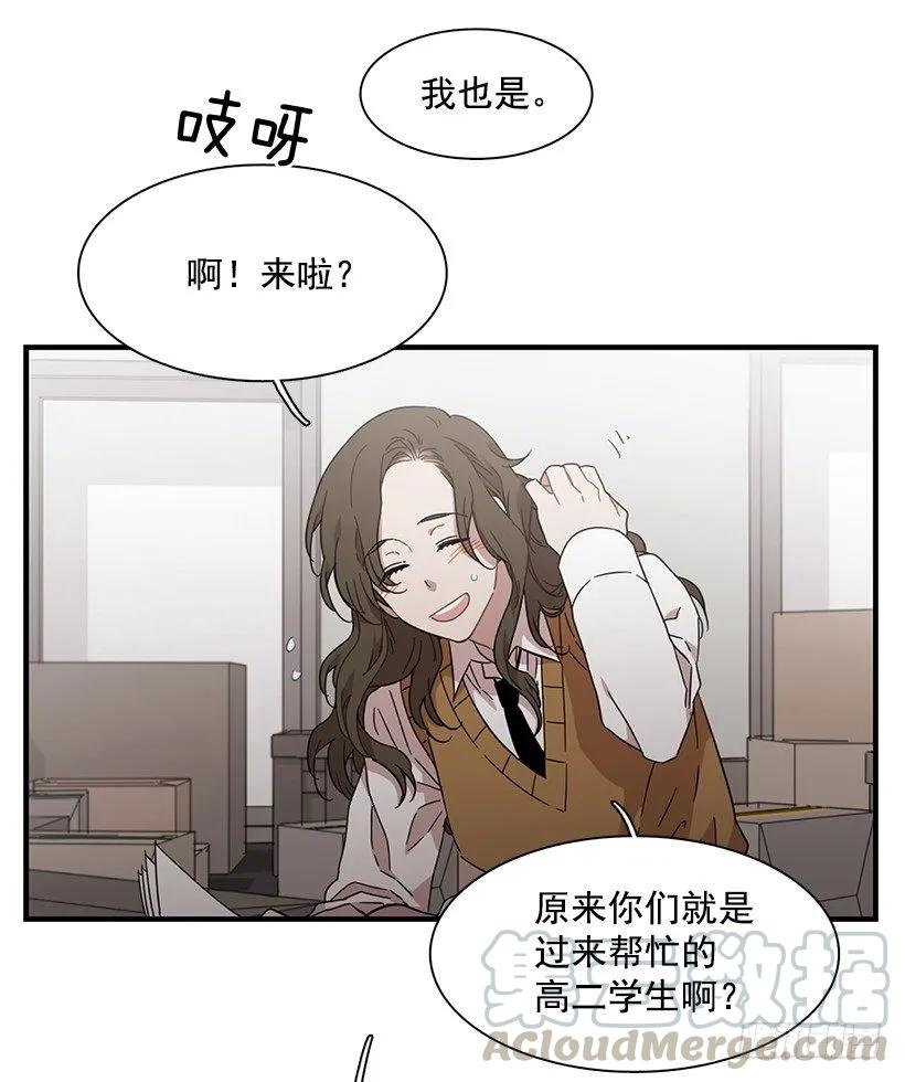 她排斥她(1/2)-第142话