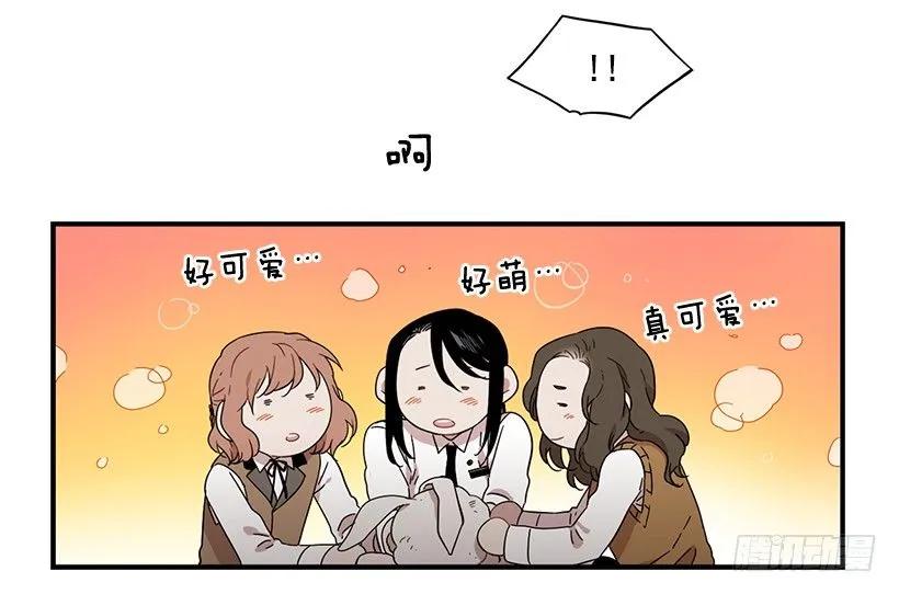 她排斥她(1/2)-第142话