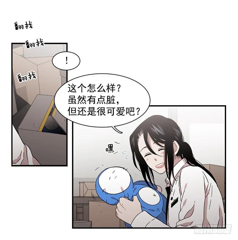 她排斥她(1/2)-第142话