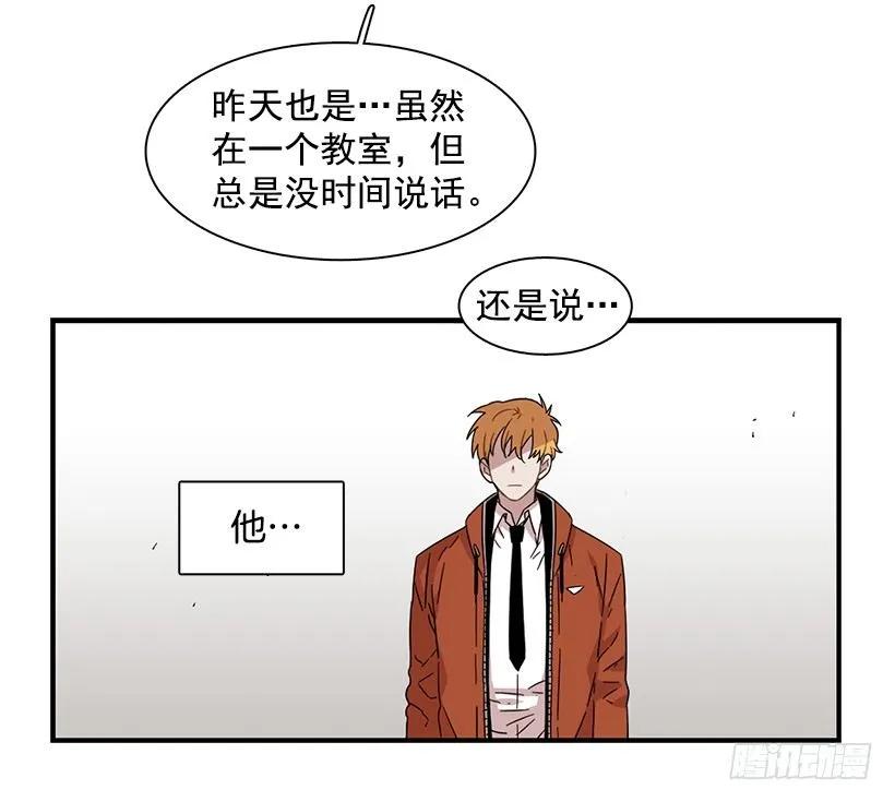 她排斥她(1/2)-第142话