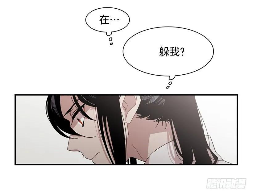 她排斥她(1/2)-第142话