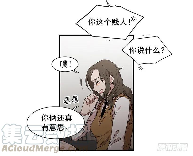 她排斥她(1/2)-第142话