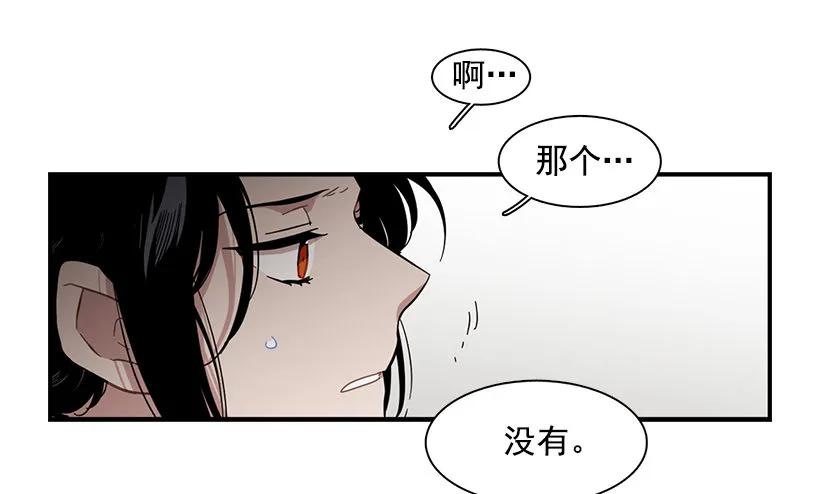 她排斥她(1/2)-第142话