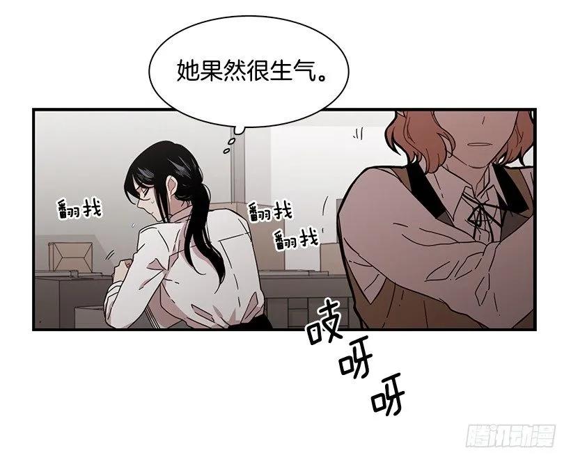 她排斥她(1/2)-第142话