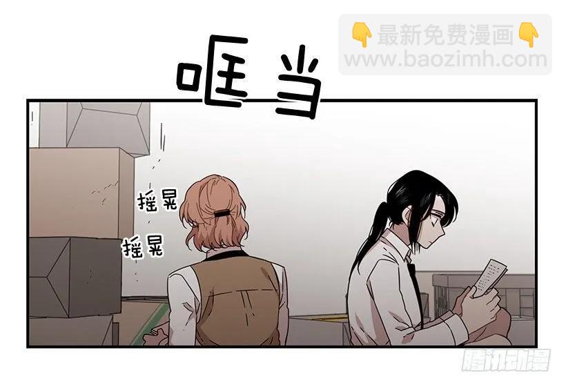 她排斥她(1/2)-第142话