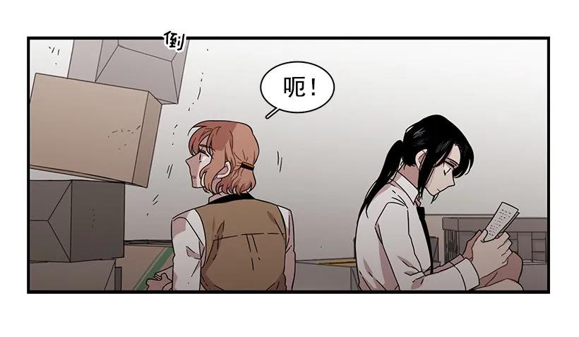 她排斥她(1/2)-第142话