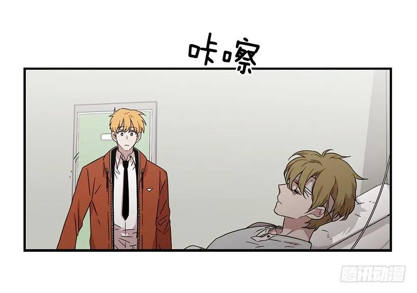 她排斥她(1/2)-第142话