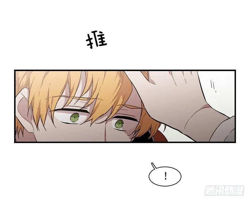 她排斥她(1/2)-第142话