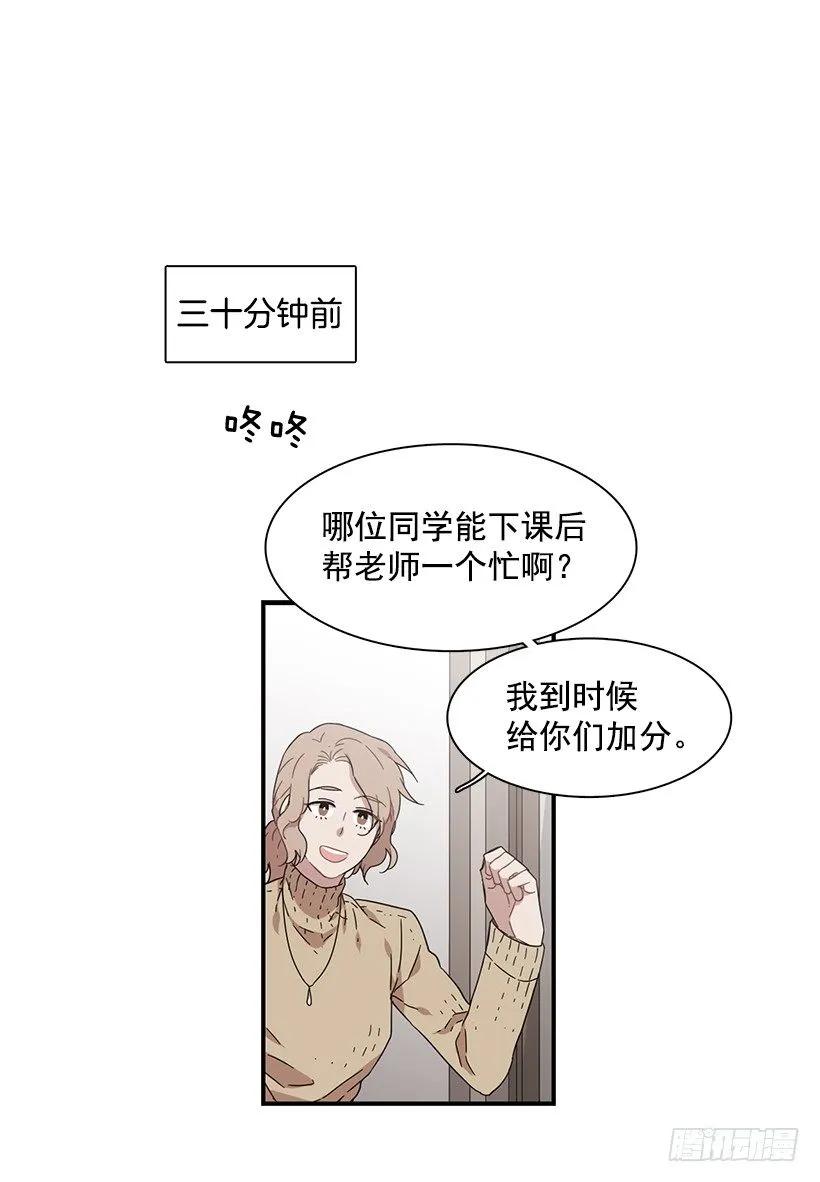 她排斥她(1/2)-第142话