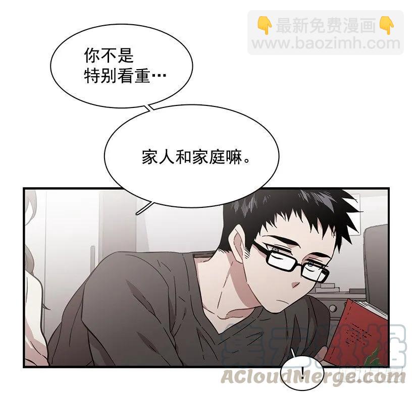 他想好了未来-第144话