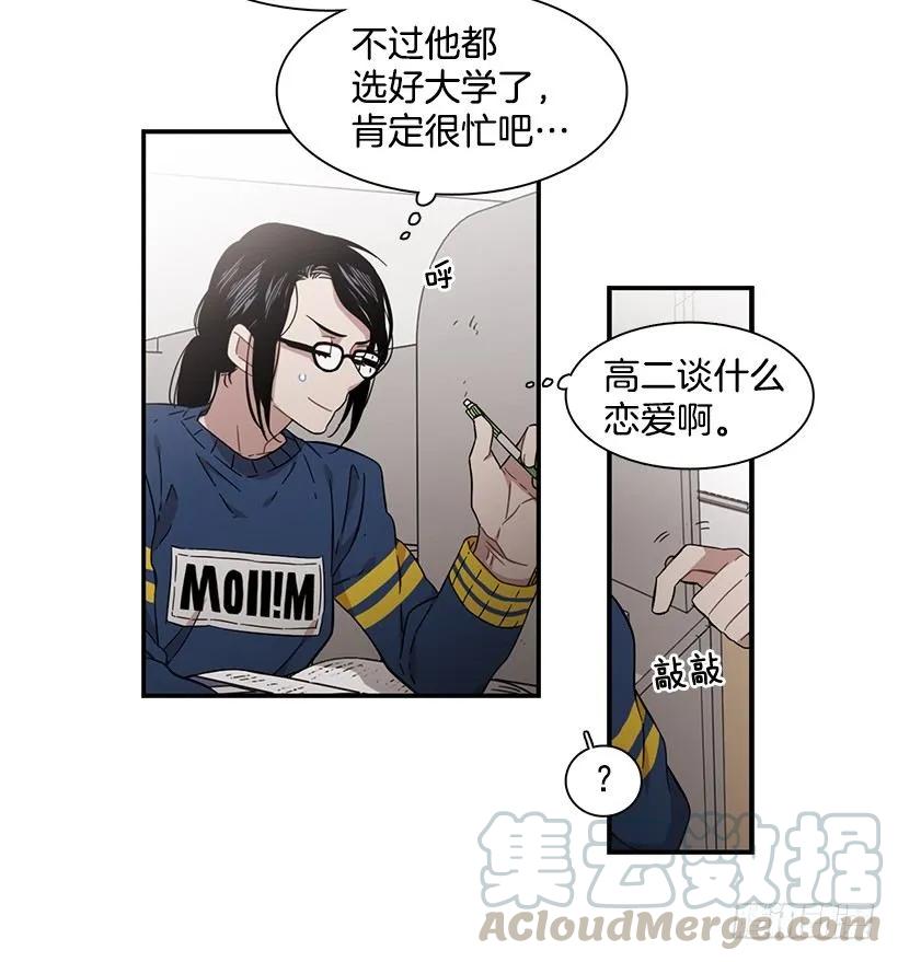 他想好了未来-第144话