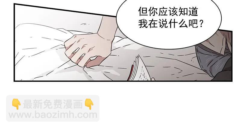 他想好了未来-第144话