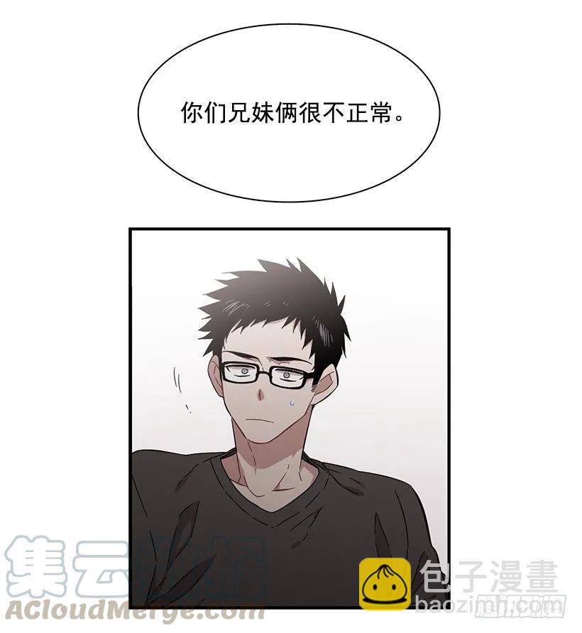 他想好了未来-第144话