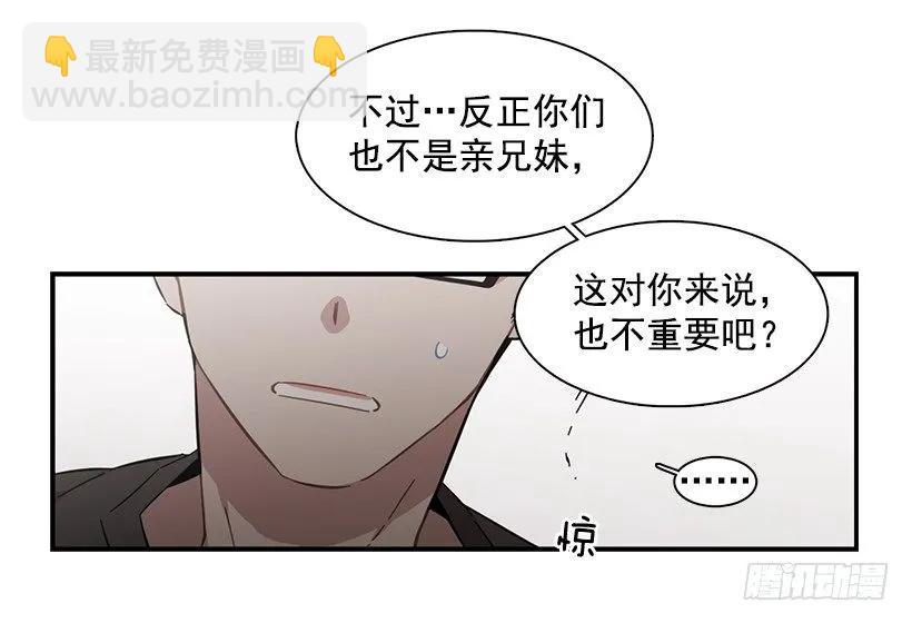 他想好了未来-第144话