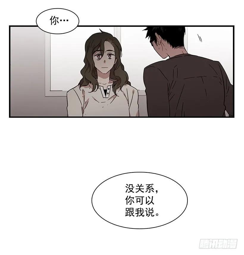 他想好了未来-第144话
