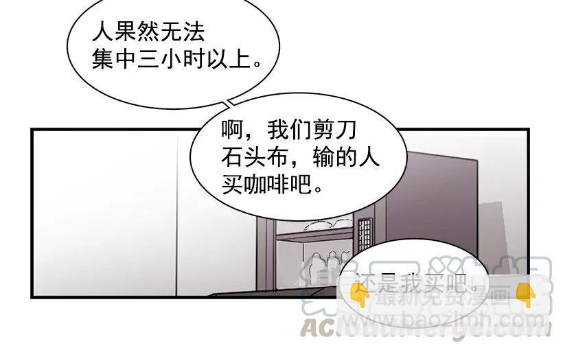 他想好了未来-第144话