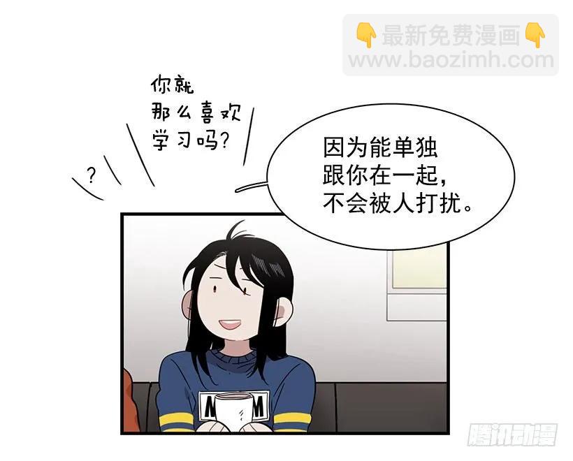 他想好了未来-第144话