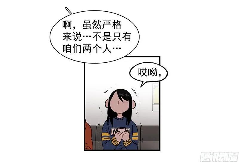 他想好了未来-第144话
