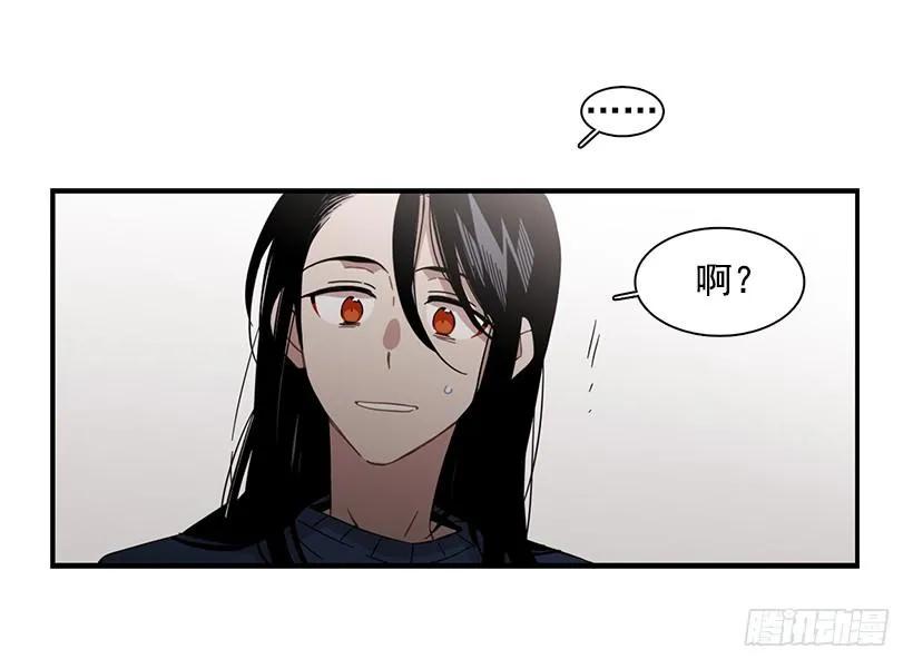 他想好了未来-第144话