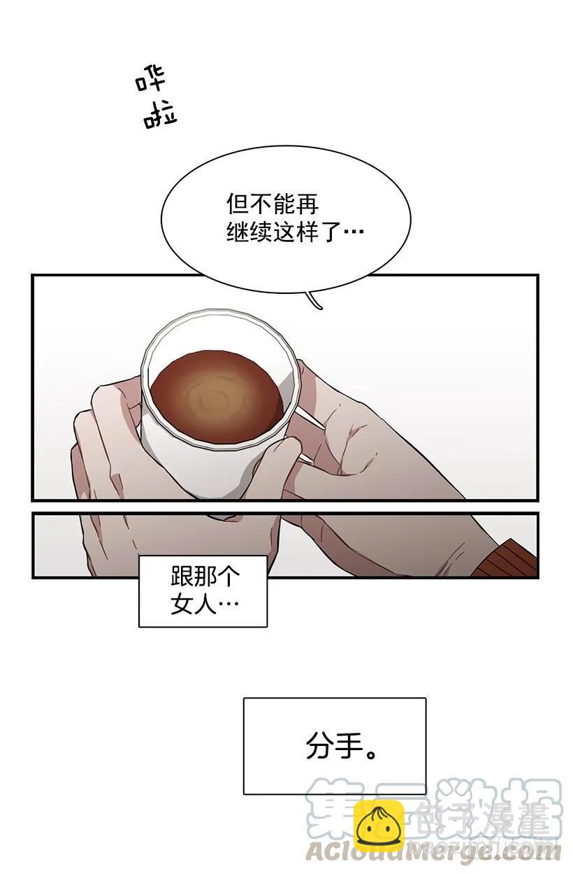 他想好了未来-第144话