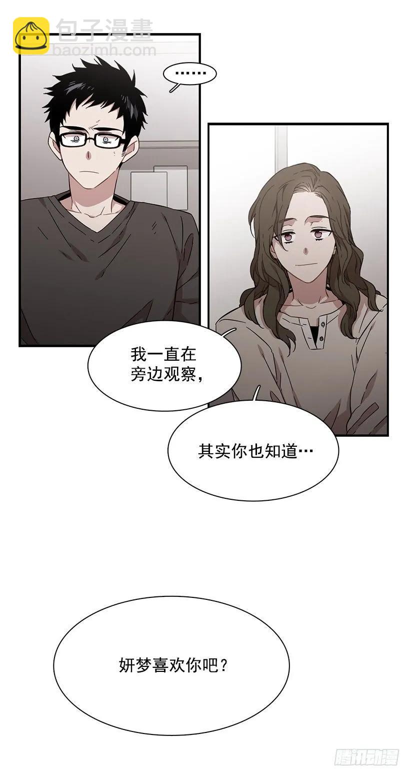 他想好了未来-第144话