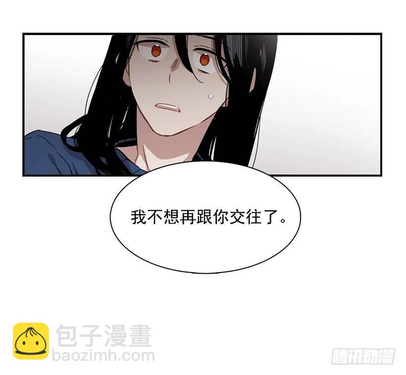 他想好了未来-第144话