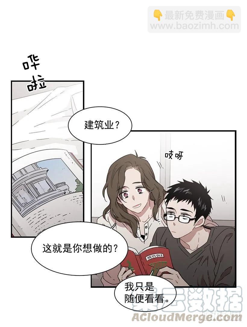 他想好了未来-第144话