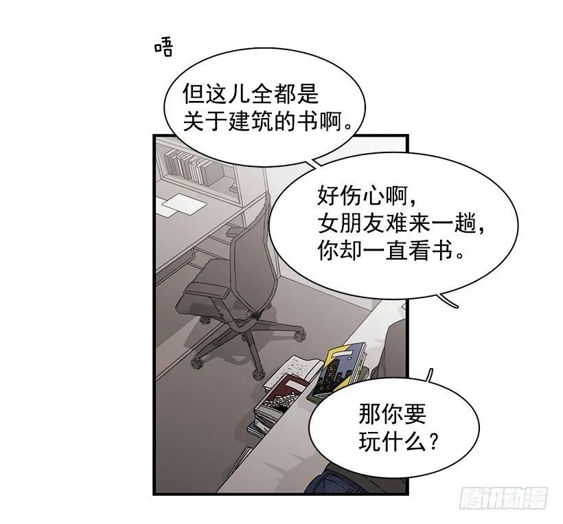 他想好了未来-第144话