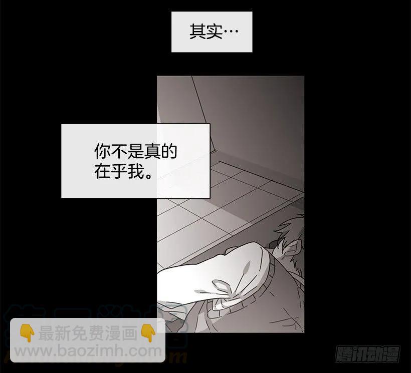 他决定活下去-第146话