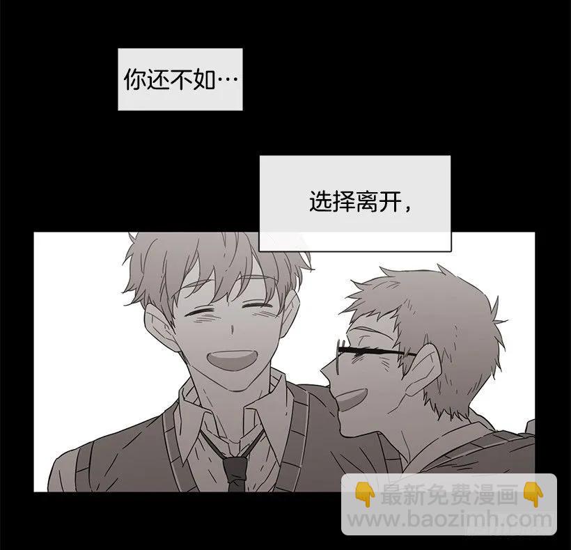 他决定活下去-第146话
