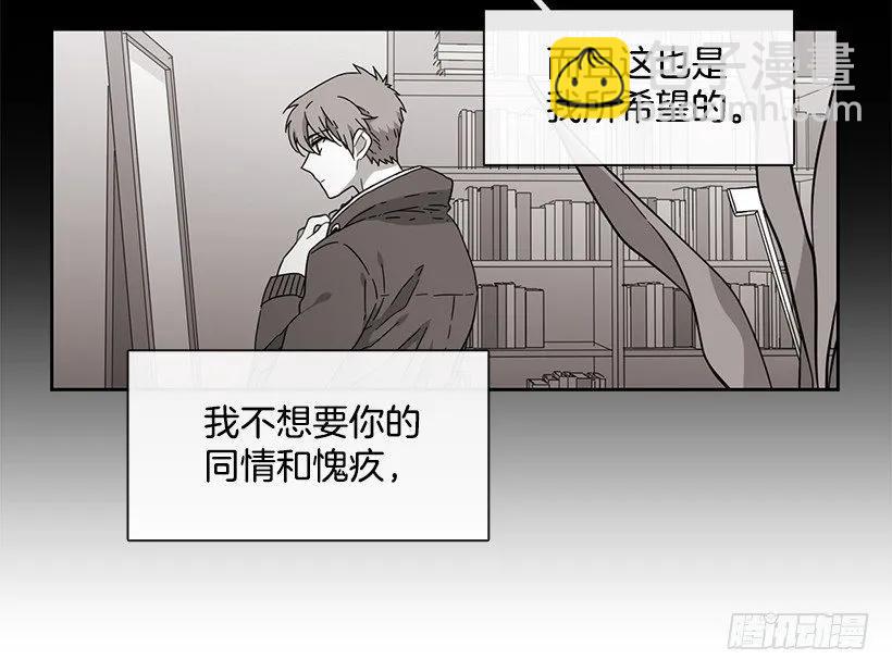 他决定活下去-第146话