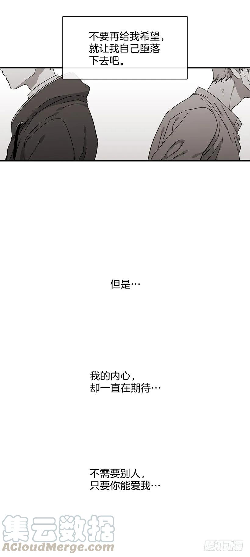 他决定活下去-第146话