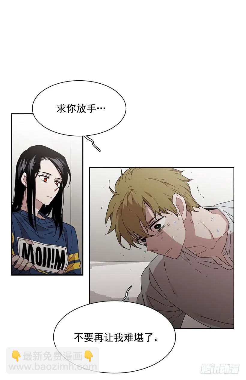 他决定活下去-第146话