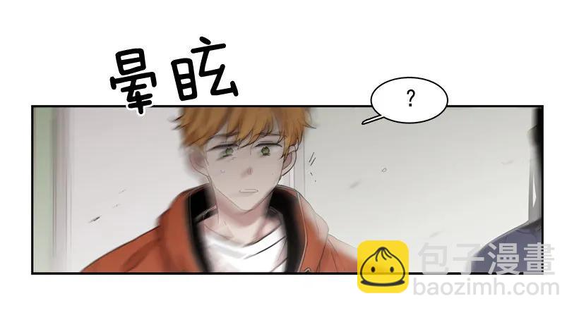 他决定活下去-第146话