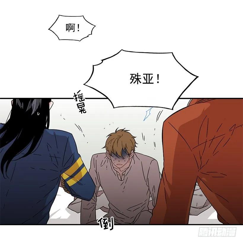 他决定活下去-第146话