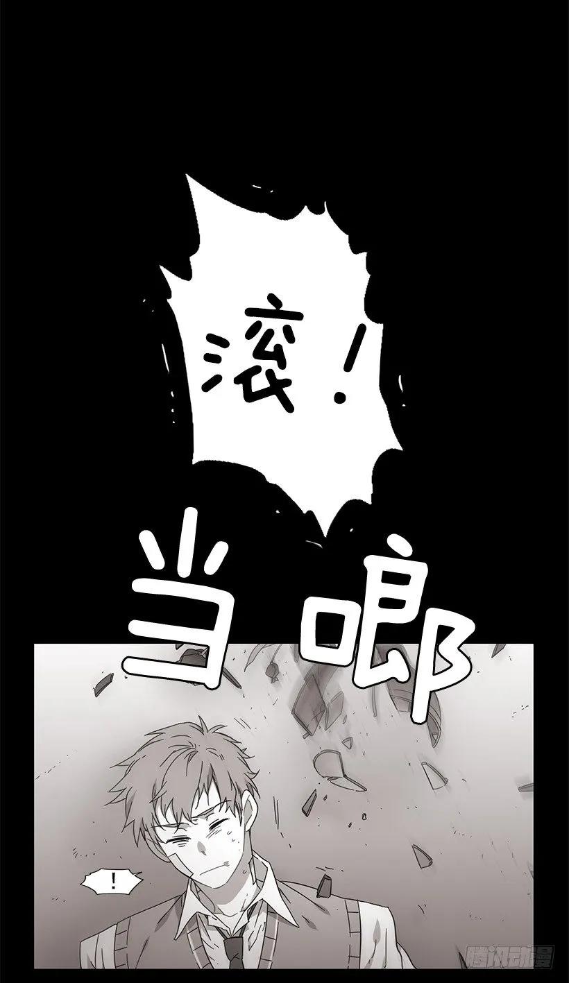 他决定活下去-第146话