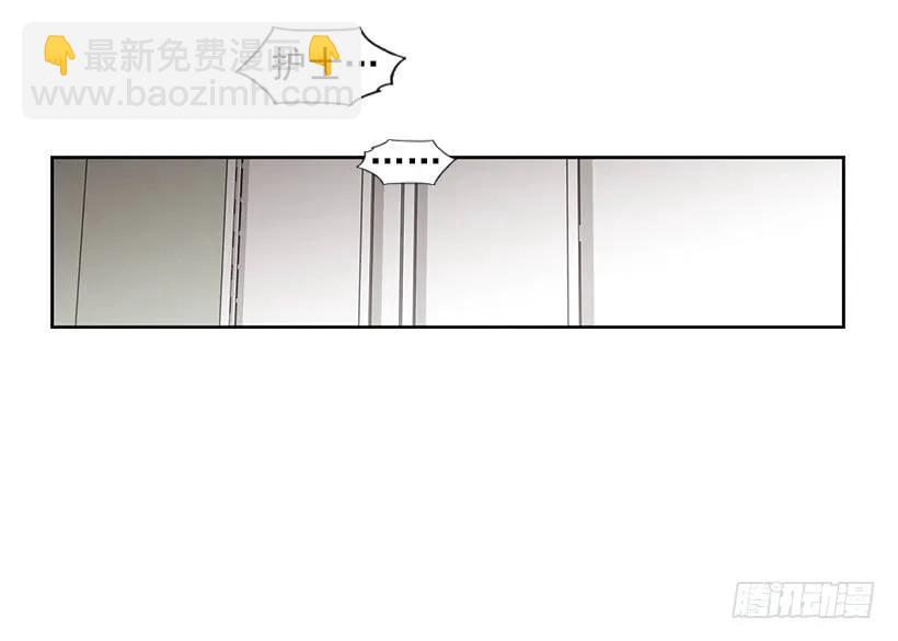 他决定活下去-第146话