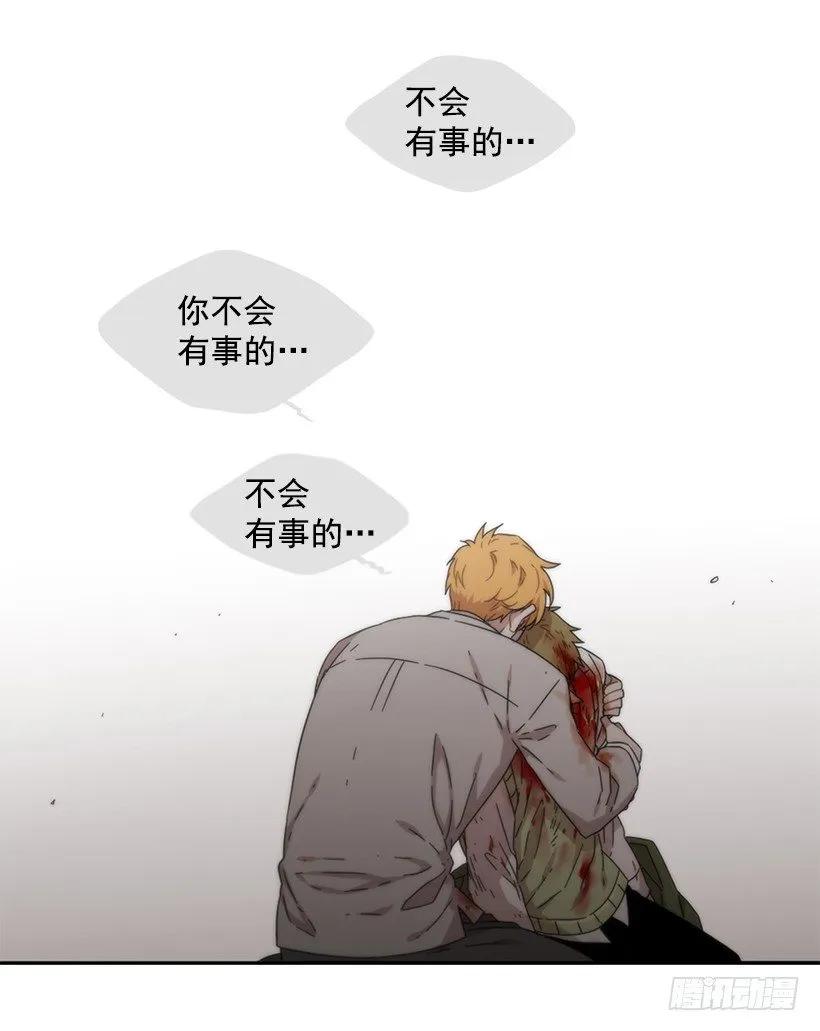 他决定活下去-第146话