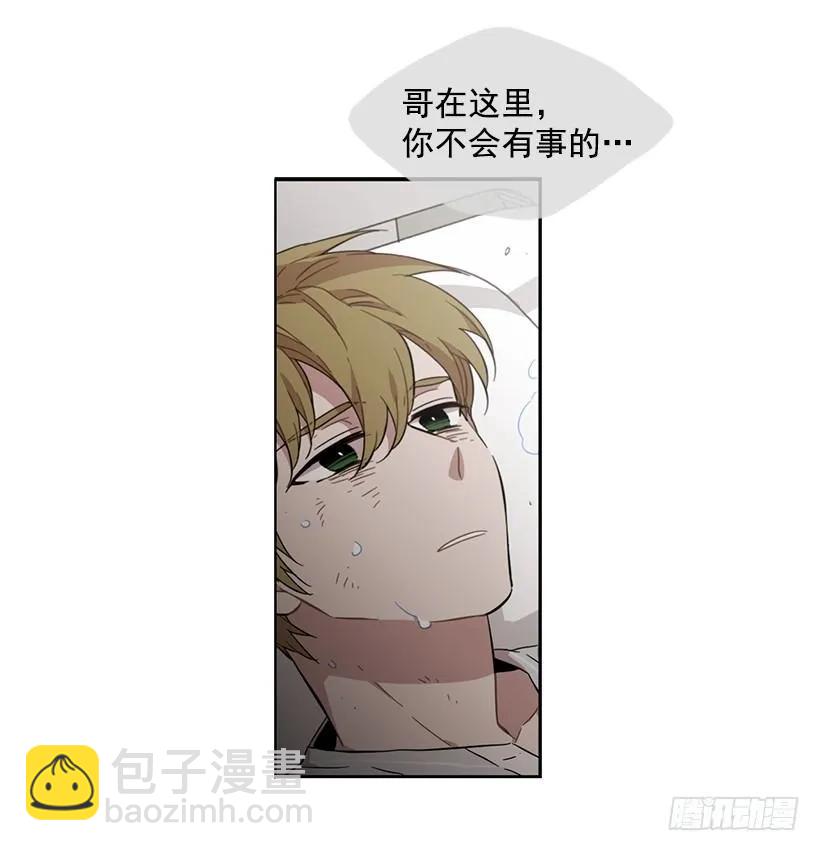 他决定活下去-第146话